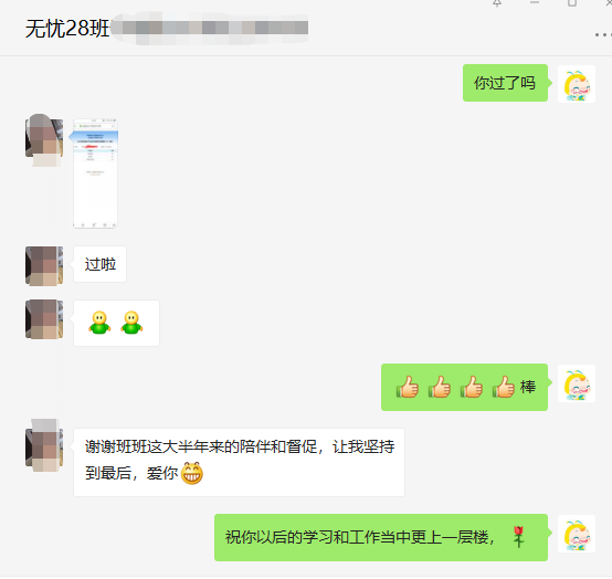 中級會計查分入口開通！尊享無憂班學員竟成為大贏家！