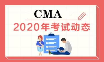 2020CMA考試成績(jī)管理方法是啥？