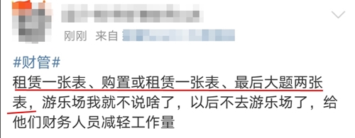 4張空白表+3道現金流！不愧是你！原來今年最難的是這科！