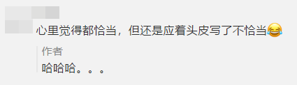 “不恰當(dāng)”的考場(chǎng)：失火、死機(jī)、收計(jì)算器...這屆注會(huì)考生有點(diǎn)難