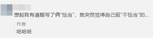 “不恰當(dāng)”的考場(chǎng)：失火、死機(jī)、收計(jì)算器...這屆注會(huì)考生有點(diǎn)難