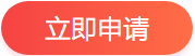 2020高會查分后 報分免費領評審課程 你領了嗎？