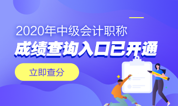 黑龍江中級成績查詢?nèi)肟诠倬W(wǎng)關閉了嘛？