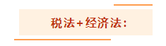 注會(huì)考試想一年過(guò)兩科？報(bào)考科目建議這么搭！