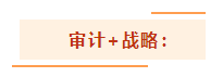 注會(huì)考試想一年過(guò)兩科？報(bào)考科目建議這么搭！