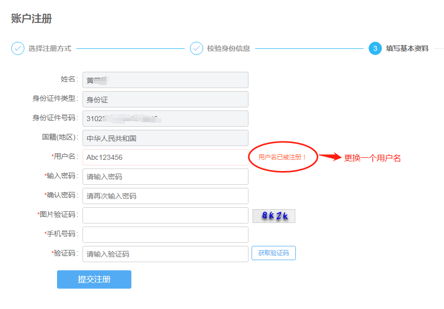 【收藏】電子稅務局實用問題解答來啦~滿滿的干貨，趕緊收藏！