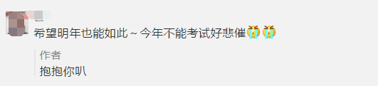 2021年中級會計職稱考試評分標(biāo)準(zhǔn)會變嘛？