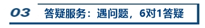 2021年中級(jí)會(huì)計(jì)職稱VIP簽約特訓(xùn)班