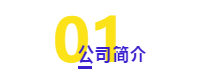 ACCA會(huì)員直聘丨斯凱奇高級(jí)財(cái)務(wù)主管