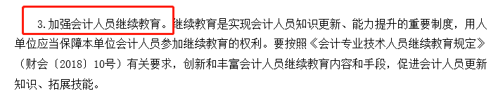 想要獲得初級職稱，必須滿足下面四條標準，速速來看！