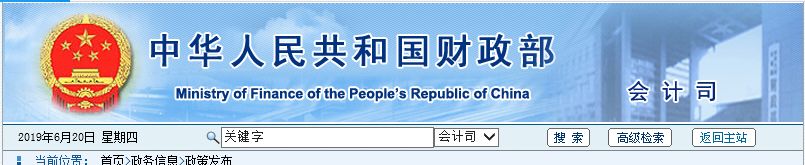 想要獲得初級職稱，必須滿足下面四條標準，速速來看！