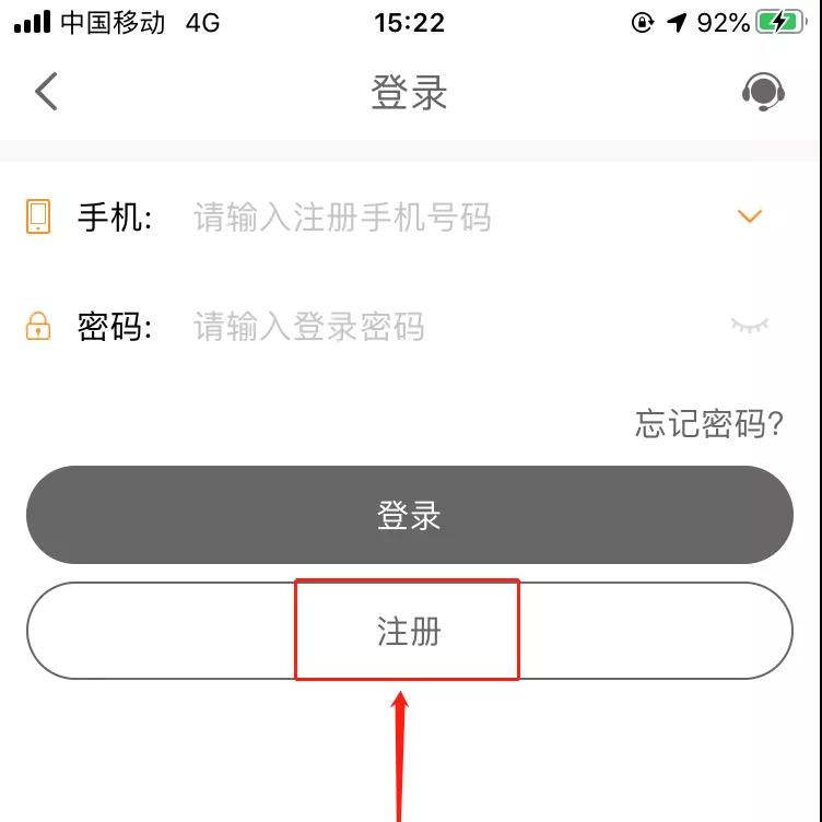 ETC電子發(fā)票在哪里開？怎么開？