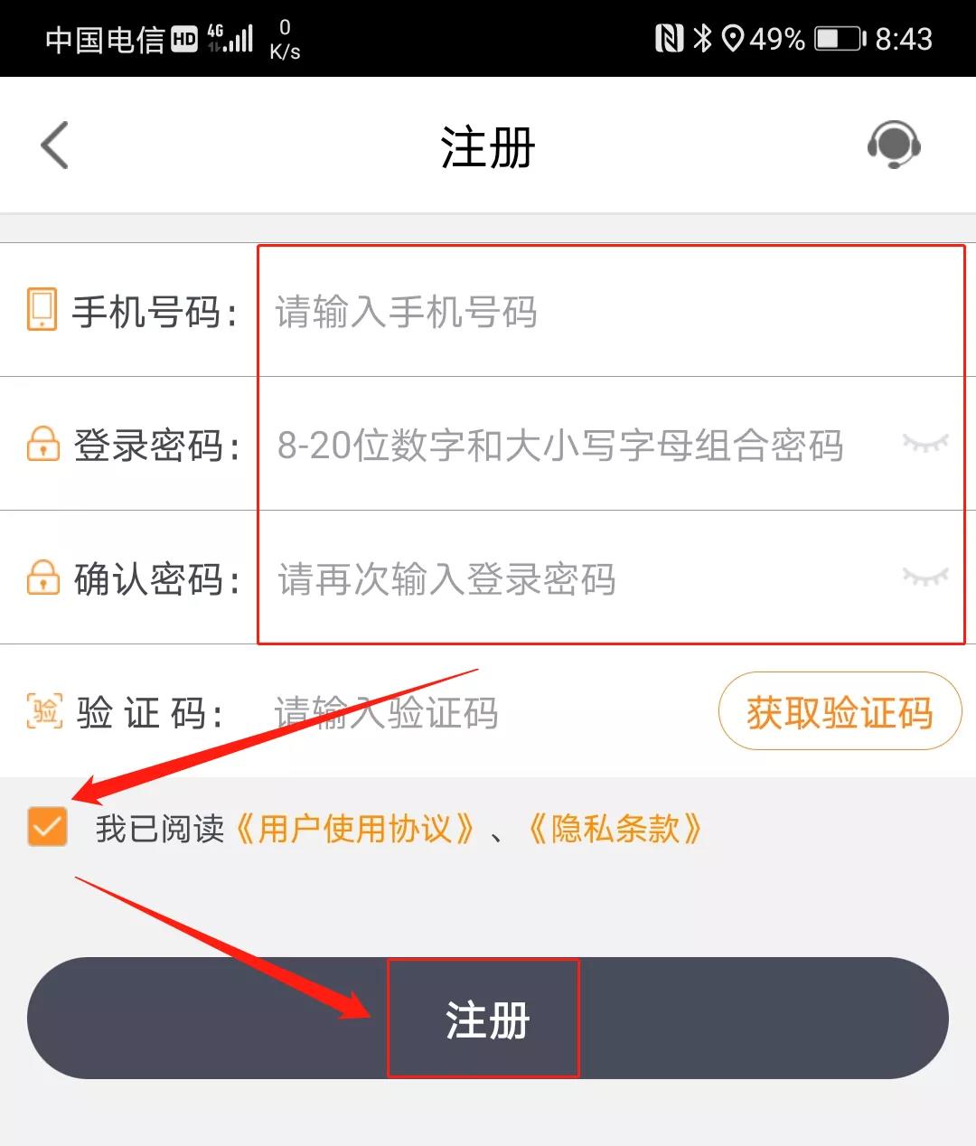 ETC電子發(fā)票在哪里開？怎么開？