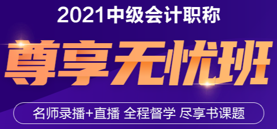 經(jīng)濟法太枯燥？王菲菲老師帶你趣味學習經(jīng)濟法——投資篇