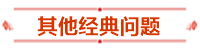 報(bào)名條件-學(xué)歷篇|成人大專、函授、沒學(xué)位證 都能報(bào)中級(jí)會(huì)計(jì)嗎？