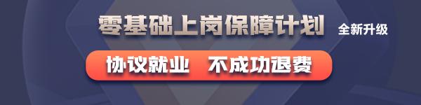 稅務會計就業(yè)晉升計劃