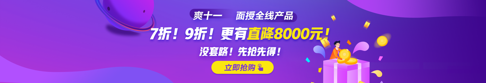 現(xiàn)場報道！2021年初級會計職稱面授課盛大開班啦~