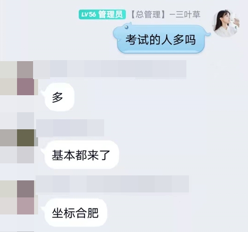 考場跳閘啦！稅務(wù)師考試出考率高到讓人措手不及？