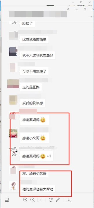 感謝奚衛(wèi)華老師~這些稅都有考到！