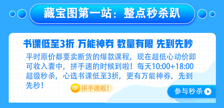 來人把路由器放本宮座下！我就不信整點秒殺我秒不到注會課！