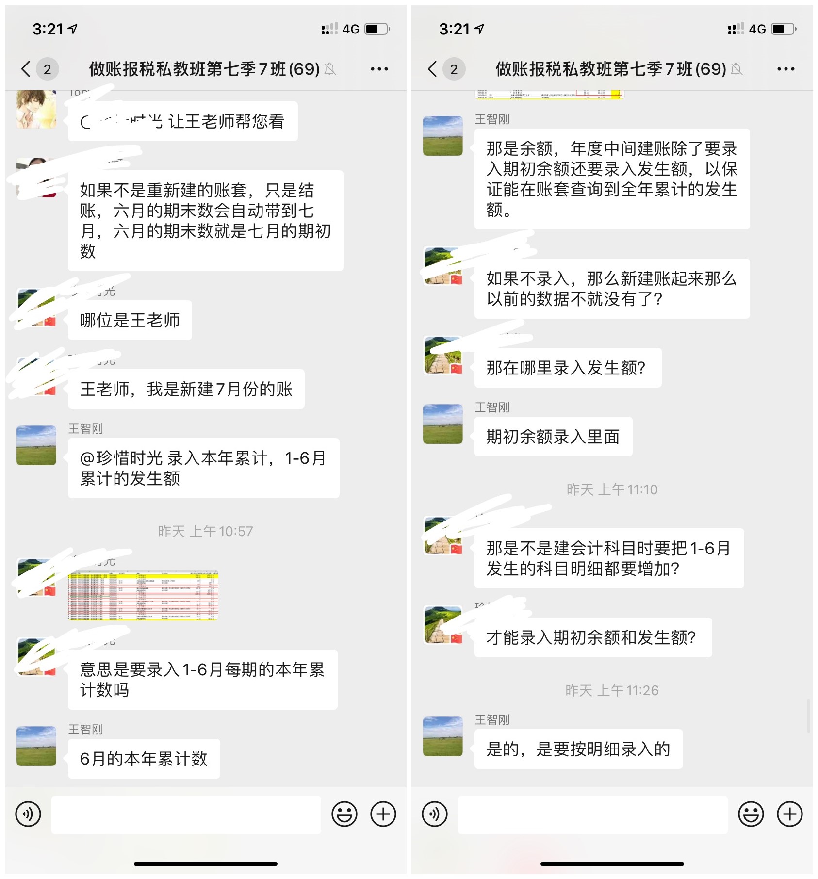 學(xué)習(xí)會計實操課有用嗎？選對課程非常重要！