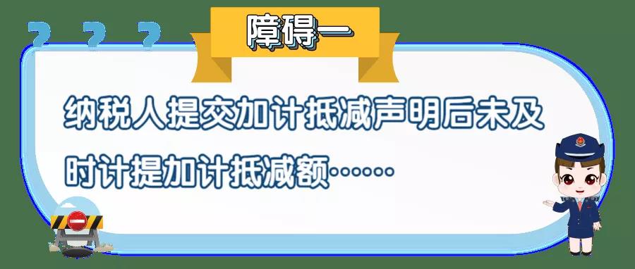 【提醒】本月征期截至11月16日！一文幫你攻克增值稅申報(bào)難點(diǎn)！