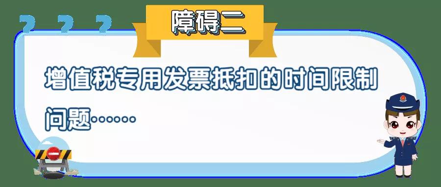 【提醒】本月征期截至11月16日！一文幫你攻克增值稅申報(bào)難點(diǎn)！