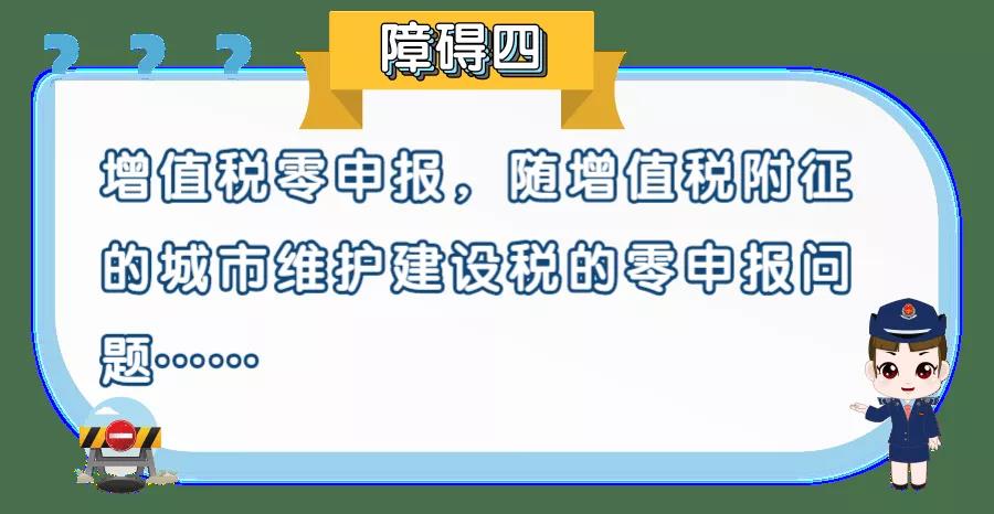 【提醒】本月征期截至11月16日！一文幫你攻克增值稅申報(bào)難點(diǎn)！