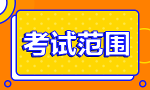 天津銀行中級考什么科目？考這幾個！