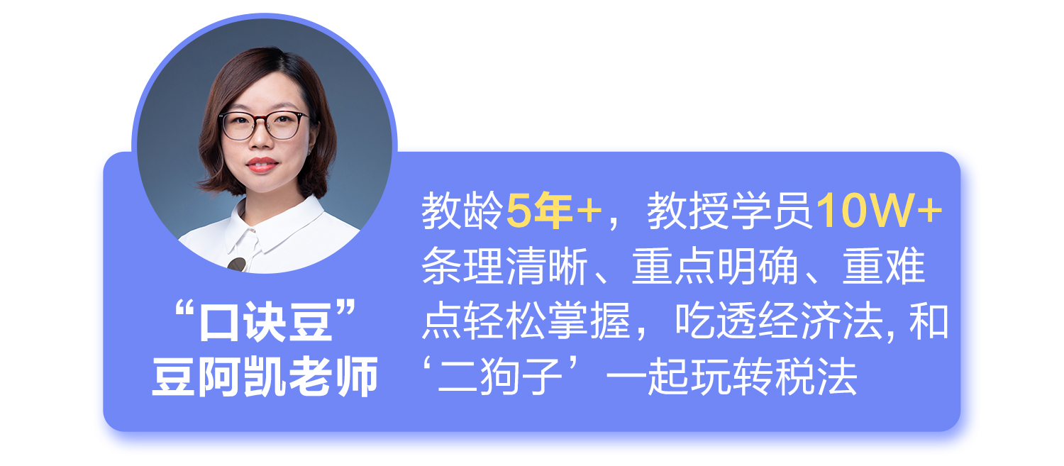 2021年注會考試提前至8月 不慌！網(wǎng)校新課0元搶先學(xué)！