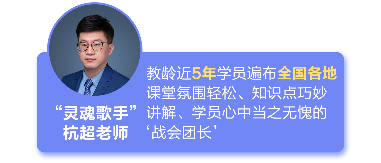 特大好消息！1元快速入門2021注會(huì)備考新征程