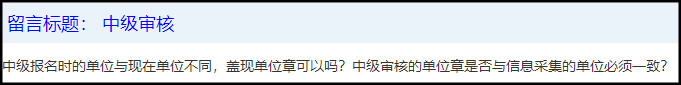 【全網(wǎng)征集】關(guān)于2021中級會計職稱報名 網(wǎng)校想為你做這些