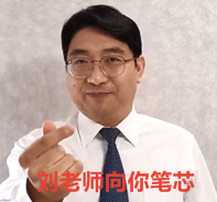 專治選擇恐懼癥！2021年CPA到底要選哪個(gè)老師的課？