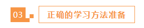 報名2022年注冊會計師之前 這3個準(zhǔn)備一定要做好！