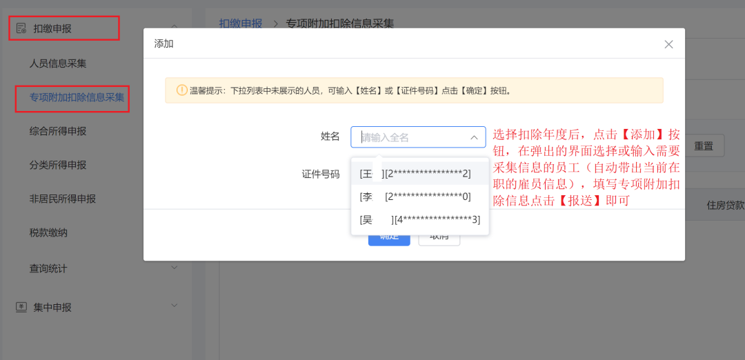 電子稅務局WEB端“上新”！中小微企業(yè)用起來！再也不怕電腦宕機