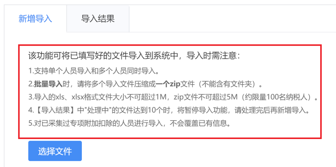 電子稅務局WEB端“上新”！中小微企業(yè)用起來！再也不怕電腦宕機