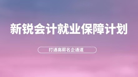 從事基礎財務工作多年想要轉到成本會計應該怎么做？