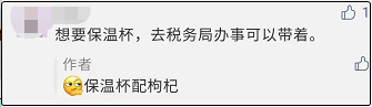 正保會計網(wǎng)校送禮 原來大部分人想要這個...