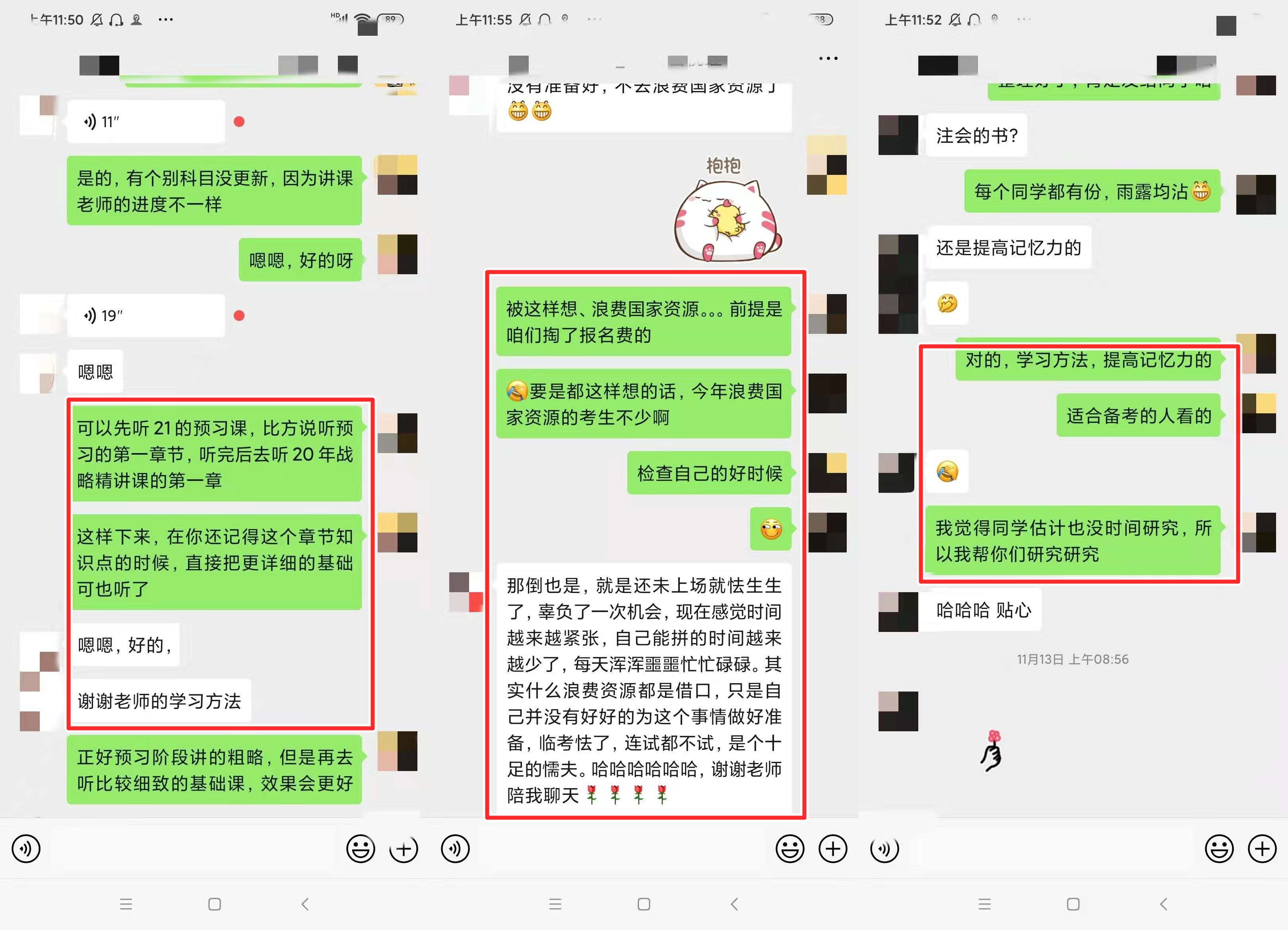 備考注會心態(tài)崩了 憂愁和煩惱如何排解掉？