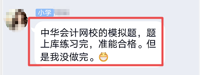 中級(jí)經(jīng)濟(jì)師考完考生反饋兩極分化 是題太難 還是我太菜？！