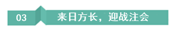 畢業(yè)10年中級(jí)考生：聽(tīng)了VIP班后 覺(jué)得自己原來(lái)可以變得更好