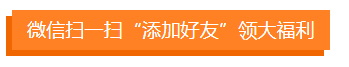 開班啦！視頻“揭秘”初級面授班備考大講堂！