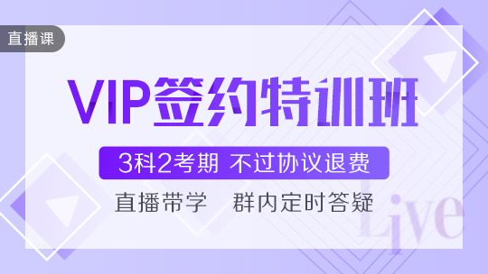 大型開箱現(xiàn)場：3500公里外的中級會計學(xué)員禮物 除了成績還有…