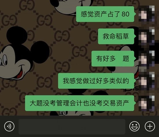 《救命稻草》如何“救命”？中級(jí)會(huì)計(jì)通過后大家這樣說