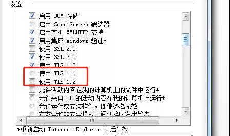 深圳市電子稅務局網(wǎng)站無法打開？這樣解決！