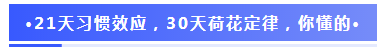 2021年注冊會計(jì)師《審計(jì)》30天打卡配套學(xué)習(xí)計(jì)劃表