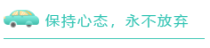 AICPA中的AUD怎么進(jìn)行高效備考？