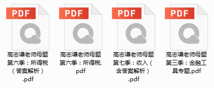 37歲、40歲要不要考注會？不要浪費時間 現(xiàn)在明白還來得及！