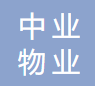 高新技術(shù)企業(yè)/醫(yī)藥企業(yè)/物業(yè)等行業(yè)招聘財(cái)務(wù)人員！速來！