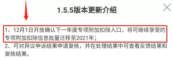 2021年專項(xiàng)附加扣除開始啦！常見問題注意一下